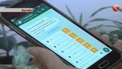 Zakon.kz, фото - Новости Zakon.kz от 26.09.2015 08:00