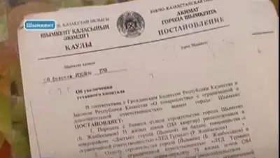 Zakon.kz, фото - Новости Zakon.kz от 19.12.2014 21:33