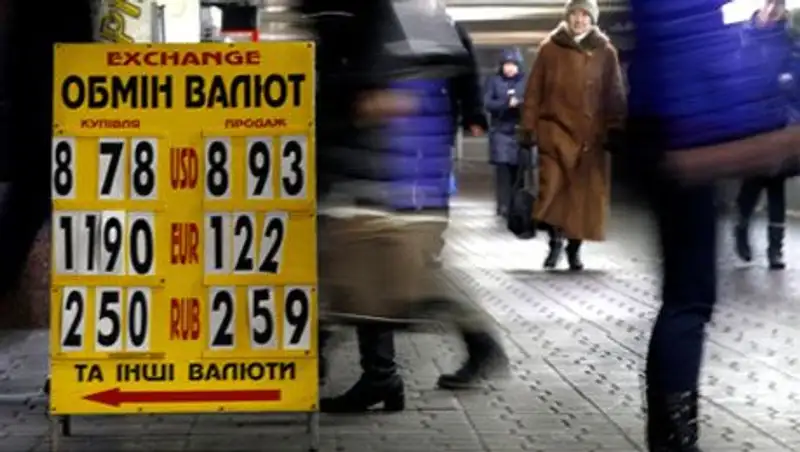 Курс доллара на Украине вернулся в 2008 год