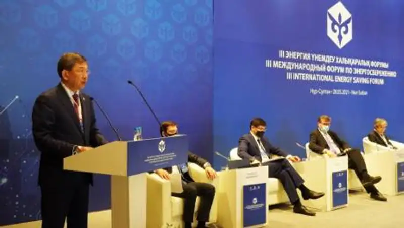 III Международный форум по энергосбережению прошел в Нур-Султане в онлайн-формате