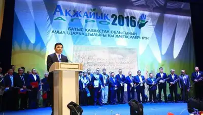 Zakon.kz, фото - Новости Zakon.kz от 18.10.2016 22:18