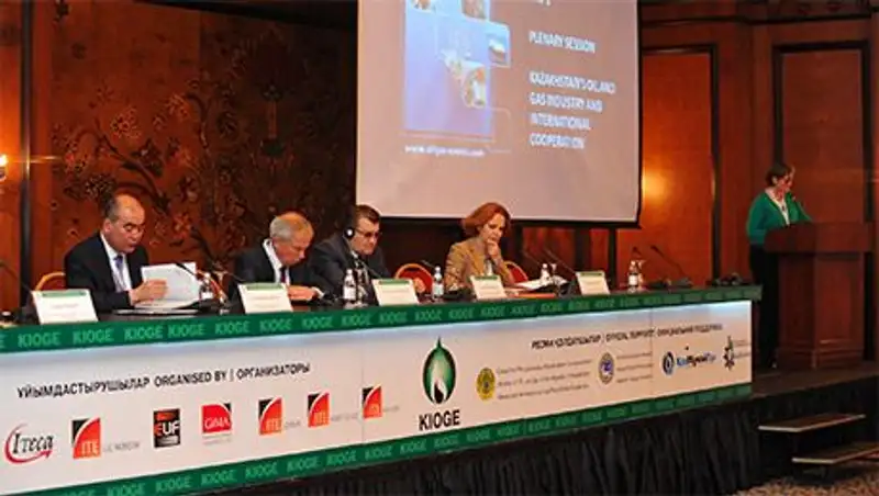 Актуальные тенденции нефтегазовой сферы представят в Алматы