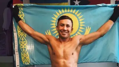 Zakon.kz, фото - Новости Zakon.kz от 05.06.2017 23:39