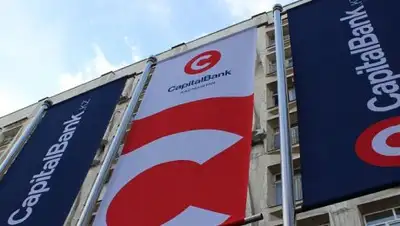 АО «Capital Bank Kazakhstan», фото - Новости Zakon.kz от 26.03.2018 18:20