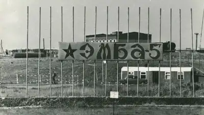 Zakon.kz, фото - Новости Zakon.kz от 23.02.2017 12:09