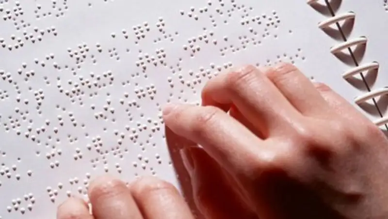 В Казахстане не хватает литературы для незрячих людей