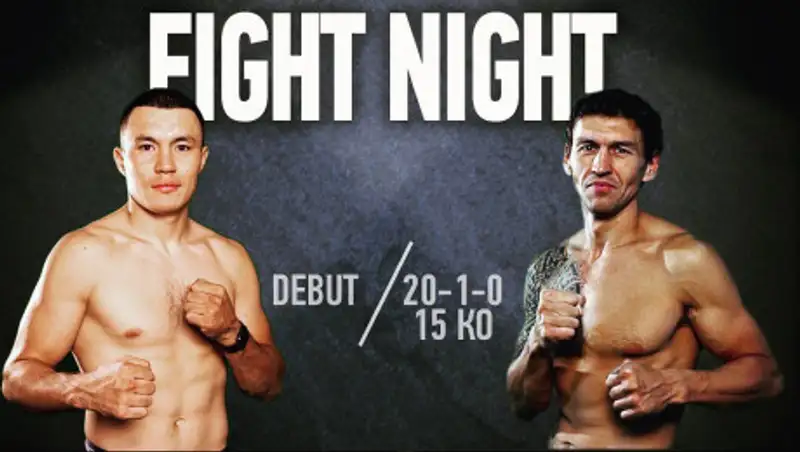 Иса Акбербаев проверит на прочность капитана сборной по боксу в Алматы