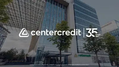 35 лет на рынке: Банк ЦентрКредит