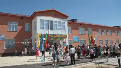 Zakon.kz, фото - Новости Zakon.kz от 04.02.2014 16:26