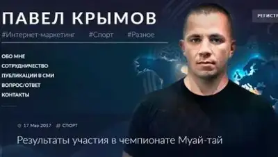 фото: Stopkrymov.com, фото - Новости Zakon.kz от 12.12.2017 11:54