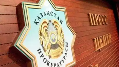 Zakon.kz, фото - Новости Zakon.kz от 22.05.2014 23:37