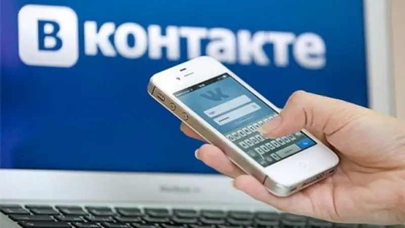 "ВКонтакте" запустил долгожданную функцию в сообщениях