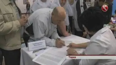 Zakon.kz, фото - Новости Zakon.kz от 26.04.2015 19:27