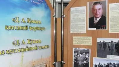 Zakon.kz, фото - Новости Zakon.kz от 23.08.2017 12:40