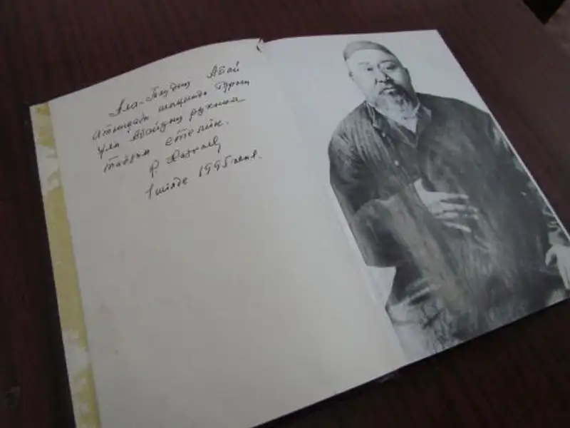 Выставка личных подарков Елбасы музею в Семее откроется в канун Дня первого президента, фото - Новости Zakon.kz от 19.11.2013 21:30