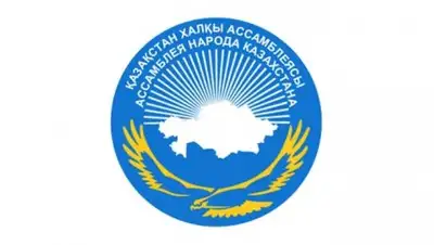 Акорда, фото - Новости Zakon.kz от 20.02.2018 18:44