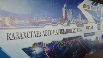 Zakon.kz, фото - Новости Zakon.kz от 04.12.2014 21:36