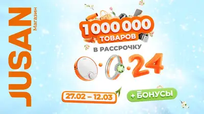 как купить всем подарки и не разориться , фото - Новости Zakon.kz от 06.03.2023 11:05