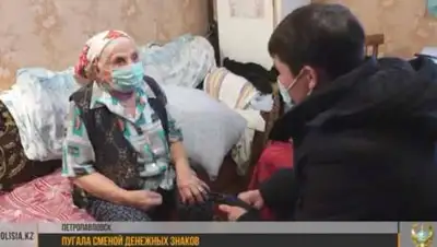 polisia.kz, фото - Новости Zakon.kz от 11.12.2020 16:36