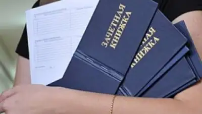 Zakon.kz, фото - Новости Zakon.kz от 25.01.2015 18:47