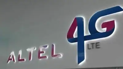 Zakon.kz, фото - Новости Zakon.kz от 11.06.2014 20:14