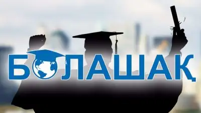 informburo.kz, фото - Новости Zakon.kz от 08.10.2018 14:36