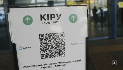 акмолинская область, Ashyq, проект, старт, фото - Новости Zakon.kz от 10.12.2021 17:09