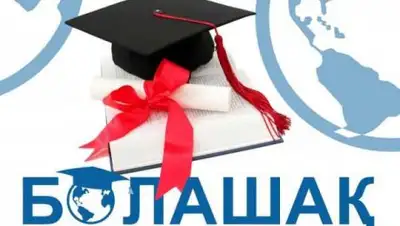 ustinka.kz, фото - Новости Zakon.kz от 26.02.2019 09:57