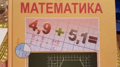 Zakon.kz, фото - Новости Zakon.kz от 06.09.2017 10:48