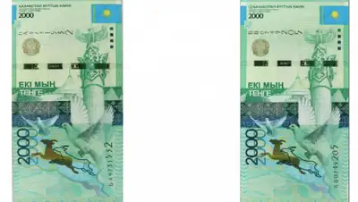 nationalbank.kz, фото - Новости Zakon.kz от 19.02.2020 19:48