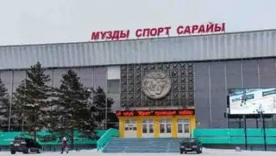 Zakon.kz, фото - Новости Zakon.kz от 14.02.2017 20:54