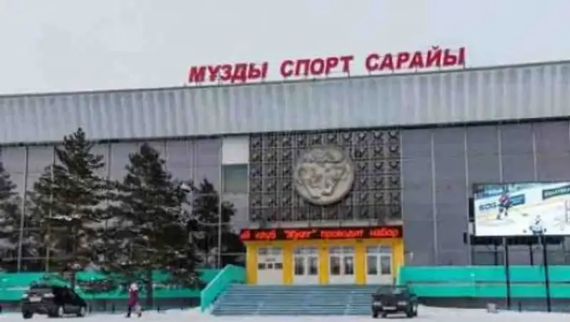 В Рудном горел Ледовый дворец