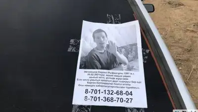 azh.kz, фото - Новости Zakon.kz от 19.04.2021 23:19