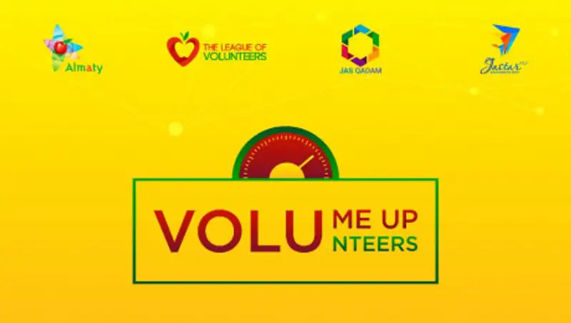 Форум волонтеров пройдет в Алматы