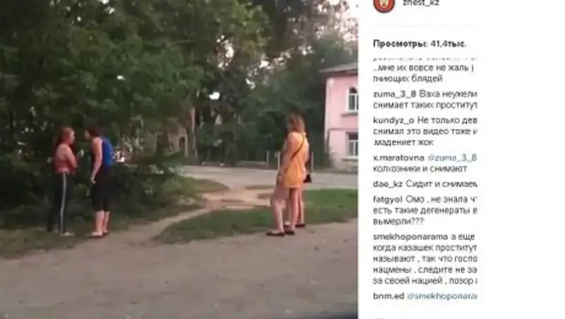 Алматинские проститутки с ул. Сейфуллина устроили драку за "точку"