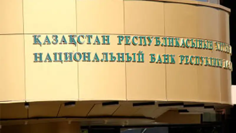 Нацбанк РК вводит ограничения по потребительскому кредитованию для БВУ