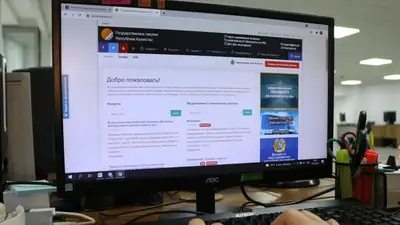 В Минфине рассказали, какие новшества есть в проекте закона о госзакупках, фото - Новости Zakon.kz от 26.06.2023 13:00