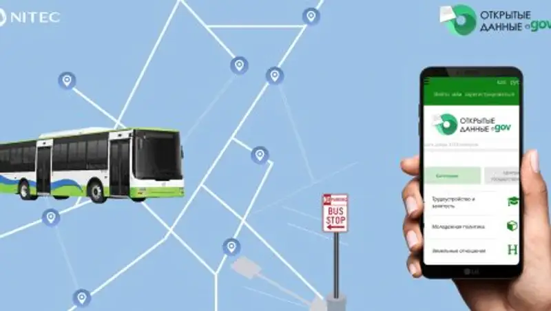Астанчане смогут в режиме реального времени отслеживать движение автобусов