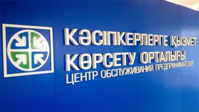 Zakon.kz, фото - Новости Zakon.kz от 01.11.2013 02:36