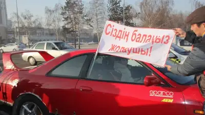 Zakon.kz, фото - Новости Zakon.kz от 05.02.2015 02:18