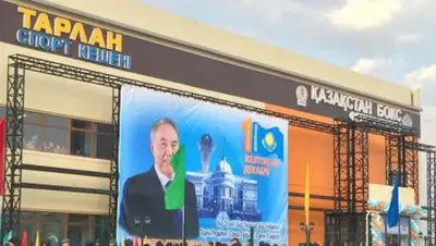 Казахстанская правда, фото - Новости Zakon.kz от 05.10.2018 12:16