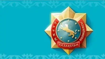 Zakon.kz, фото - Новости Zakon.kz от 03.07.2014 02:02