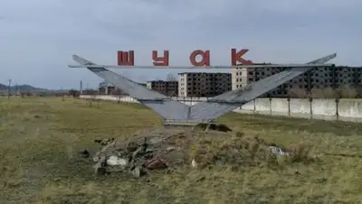 total.kz, фото - Новости Zakon.kz от 30.09.2021 11:17