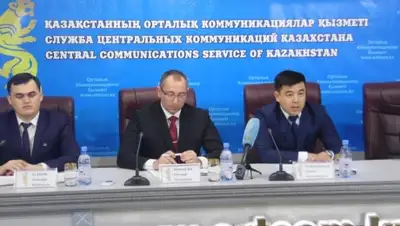 Zakon.kz, фото - Новости Zakon.kz от 18.02.2016 23:49