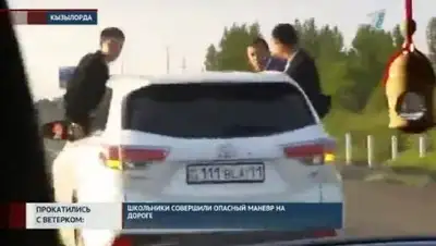 Zakon.kz, фото - Новости Zakon.kz от 02.07.2016 07:15