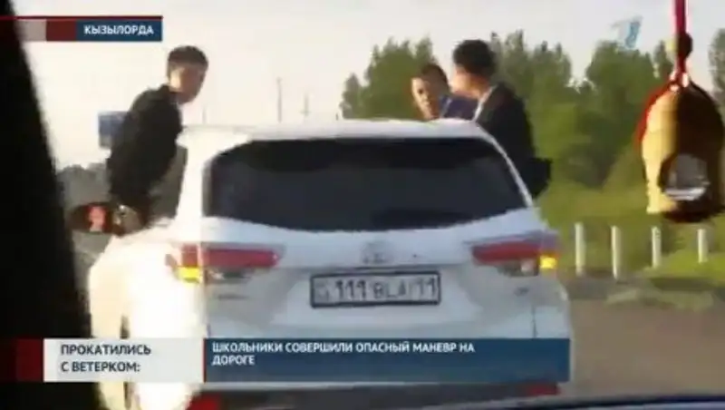 Выпускники Кызылорды отметили начало взрослой жизни опасным вождением