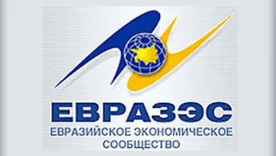 Zakon.kz, фото - Новости Zakon.kz от 18.12.2014 17:32