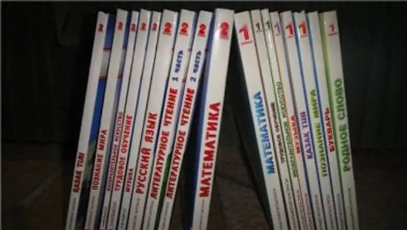 Школы Атырауской области обеспечены учебниками на 100% - аким