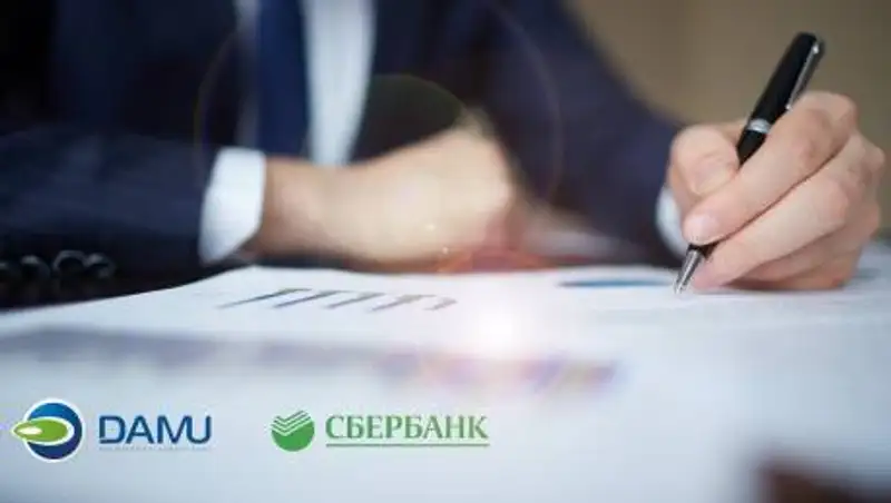 Сбербанк продолжает финансирование проектов в рамках ДКБ-2025