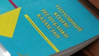 Zakon.kz, фото - Новости Zakon.kz от 08.12.2014 16:52